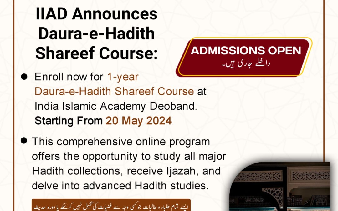 Admissions Notification For Daura E Hadith Shareef Course